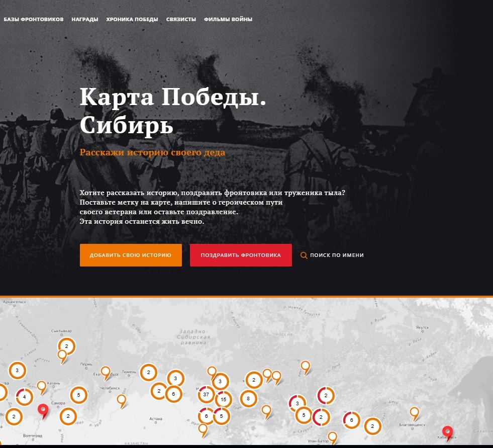 Фото Cибиряки сразятся в интеллектуальной «битве» на знание военной истории 3 - Сиб.ФМ Фото Cибиряки сразятся в интеллектуальной «битве» на знание военной истории 3